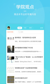 校客Shock