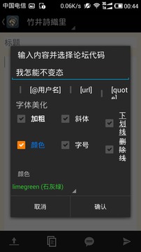 NGA客户端开源版