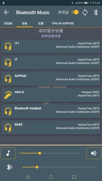 Bluetooth Music