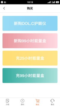 腰果生活