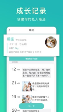 好好养