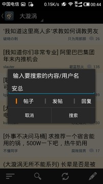 NGA客户端开源版