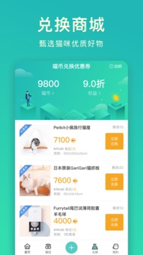 好好养