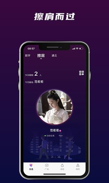 对点