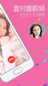 后宫社交