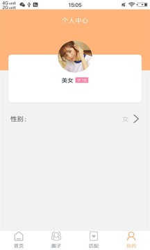处个CP