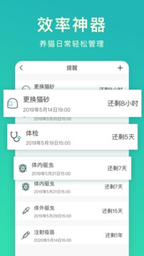 好好养