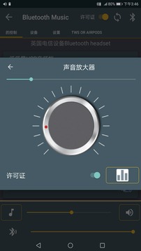 Bluetooth Music