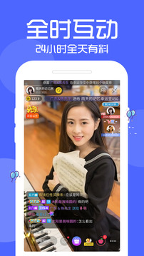 95爱约直播
