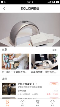 腰果生活