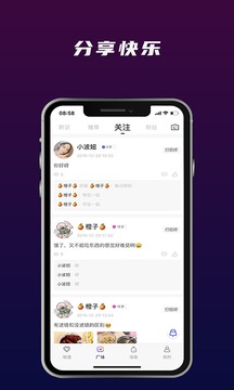 对点