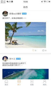 处个CP