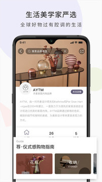 珑梨派