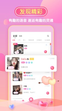 性用社两性成人情趣社