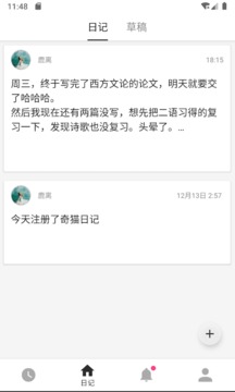 奇猫日记