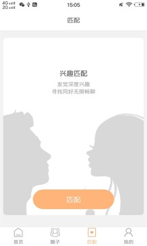 处个CP