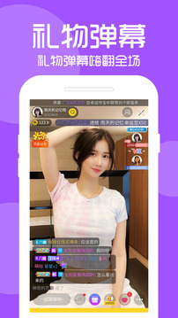 95爱约直播