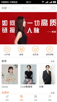 腰果生活