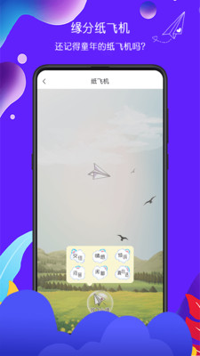 初遇漂流瓶