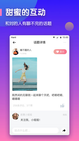 拉密app
