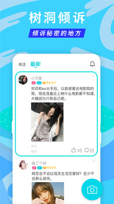 正宗漂流瓶app苹果版