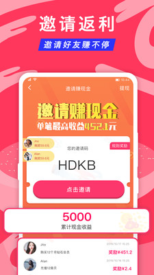 正宗漂流瓶app苹果版