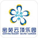 密苑云顶乐园