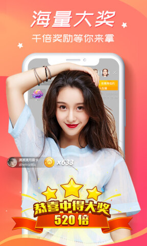 蝶恋花直播APP最新版