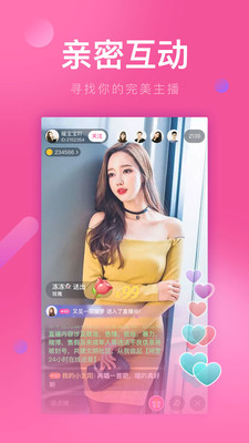 七仙女直播app