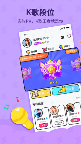 斗歌app