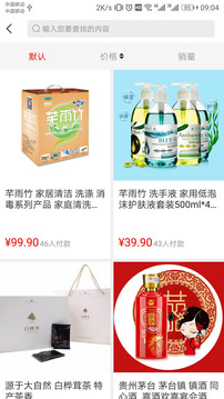 易麦朵app