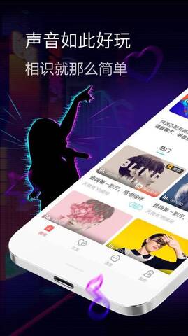 蝶恋直播app最新版