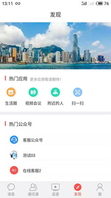 尚信app