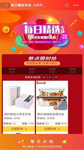 省购猫app