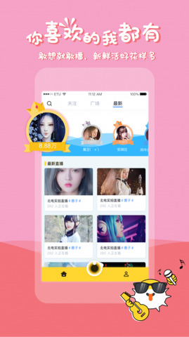 河豚直播官网版