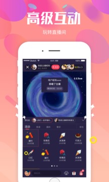 么么直播app