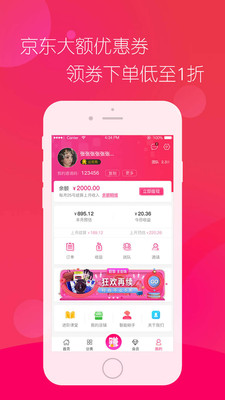 多米粒app