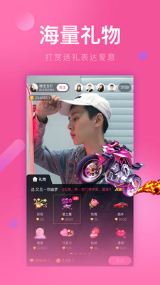 七仙女直播app