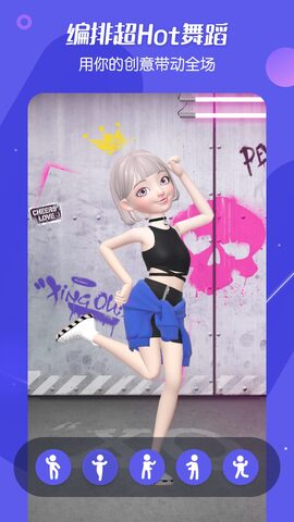 星偶app