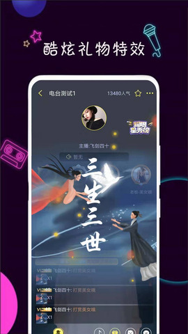 陌生app