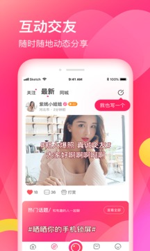 暖暖直播app官方版