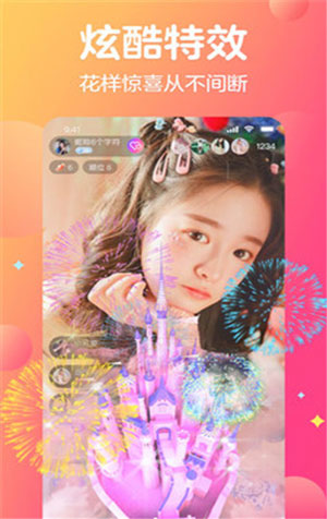 七月直播app官网版