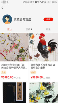 易麦朵app
