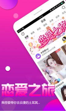 小棉袄大秀直播