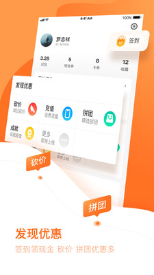 云客赞app安卓版