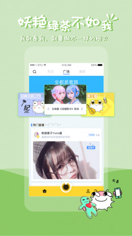河豚直播官网版