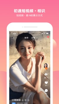 泡面交友