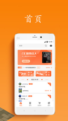 八元购微交易app