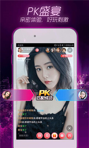 小姐姐直播最新版本