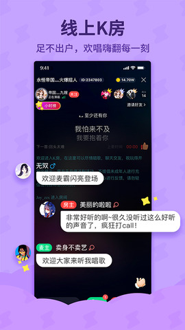 斗歌app
